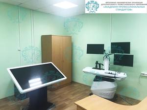 эндоскопический кабинет симуляционного центра