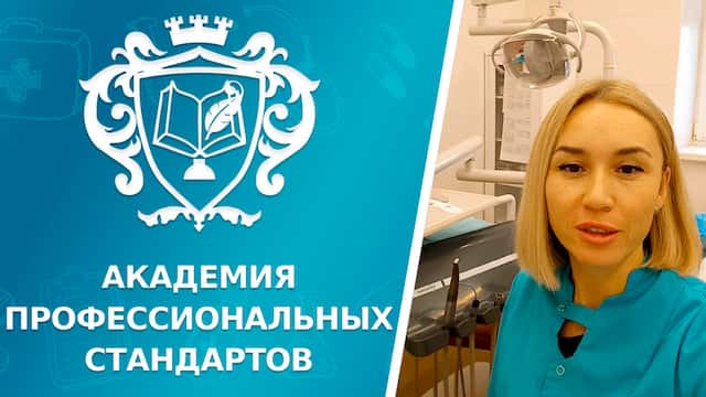 Видеоотзыв слушателя Вера